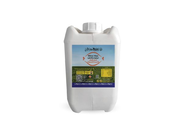 نيترو ماكس-20L NITRO MAX